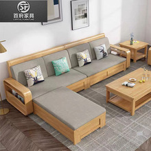 中式实木沙发组合大小户型冬夏两用木质家具现代客厅储物布艺沙发