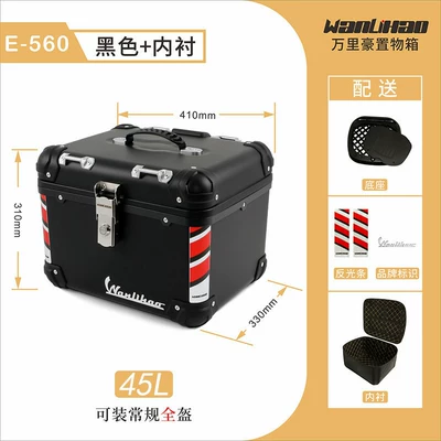 corner motorcycle tail box — Motorcycle trunk - e560-black-box-lining