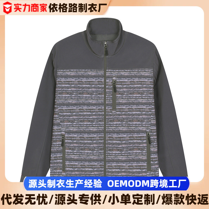 Autumn and Winter Outwears for Men, Custom-Made American-Style Stitching, Contrasting Colors, Loose Casual Warm Lining, Fleece Men's Sweatshirts, Customized Autumn and Winter Outwears for Men, Custom-Made American-Style Stitching, Contrasting Colors, Loose Casual Warm Lining, Fleece Men's Sweatshirts, Customized