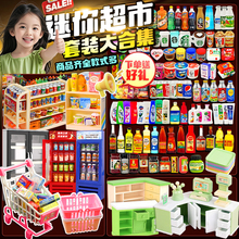 ����ʳ����Ҽұ��������΢�����DIY�ڼ���֬С��ƿ����С��Ʒ
