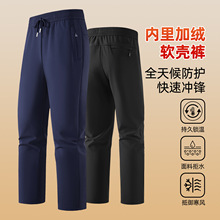 冲锋裤男款冬季加厚保暖防风登山裤运动休闲裤男士加绒工装裤子男