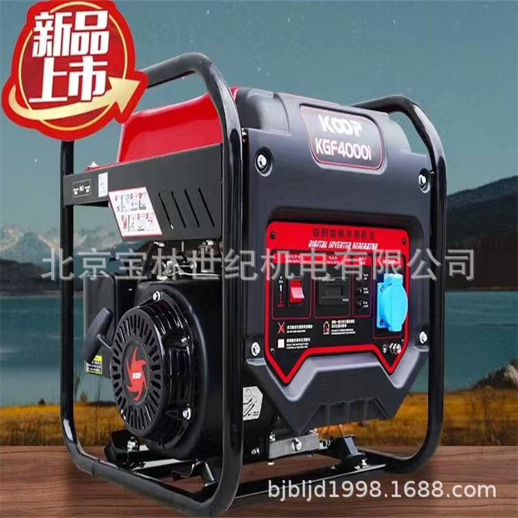 KGF4000i����KOOP��Ƶ���ͷ����3.5KW����