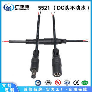 DC5521�쿨������ĸ���Ӿ����~оLED���l�Դ�B�Ӿ��ɴ�β��