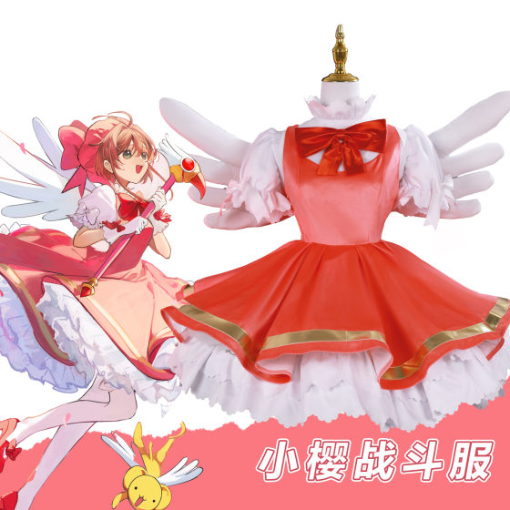 Magic Card Girl Sakura cos Suit Sakura cos Sakura Red and White Combat Suit Full Set suit cos Secondary cosplay