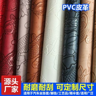������������PVCƤ��F؛���l �ɻ��~�y3D��͹�жY���������Ƥ��