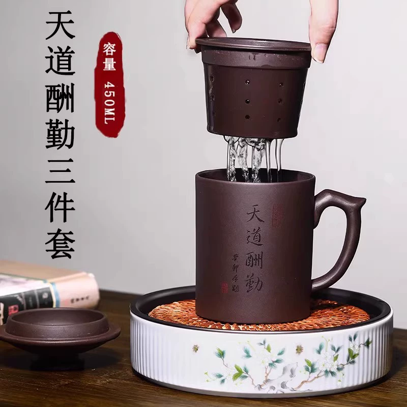 Чайная чашка из исинской глины мужская персональная крышка внутри офис фильтр одна офис не керамическая чашка чая с крышкой