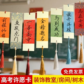 扇子;竹质工艺品;画纸、画布