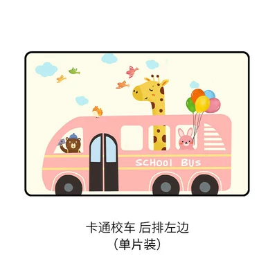 Car curtains | Curtain, Magnetic Anti-Peep Sliding - cartoon-school-busleft-rear-row-single-panel-double-layer-thickened-strong-magnetic-adhesion