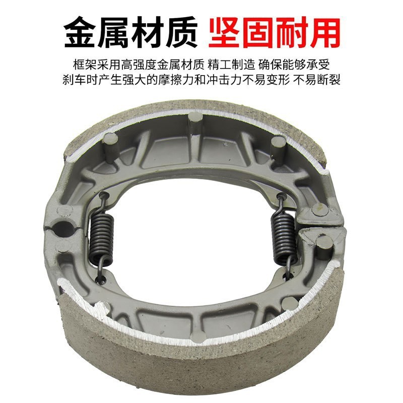 Electric vehicle front and rear brake pads 110 drum brake pads motorcycle CG125 aluminum brake shoes brake pads