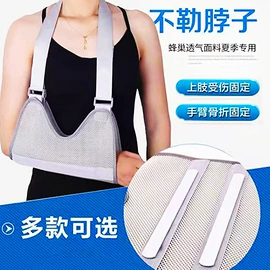 康复辅助器械;保健护具;关节护理（械字号）