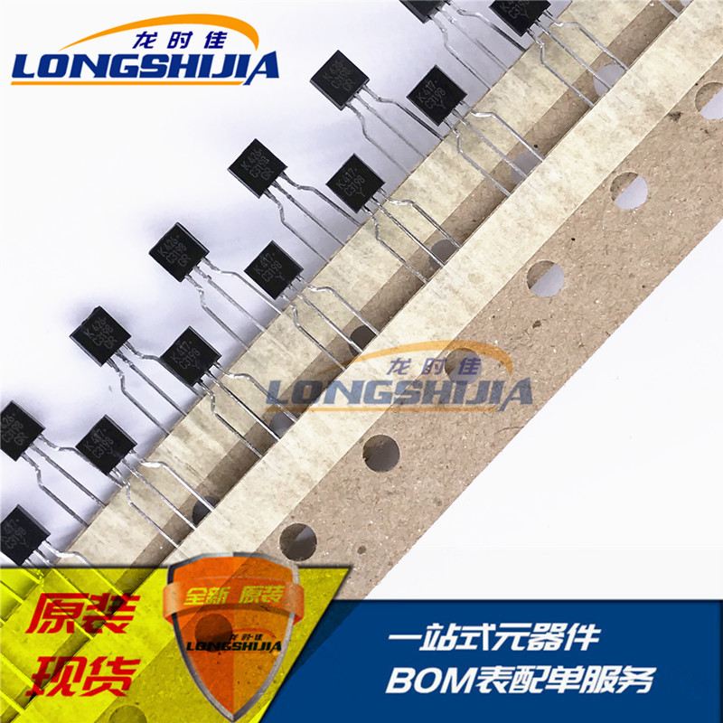 KTA1266-GR-AT/P  KTA1266-Y-AT/P三极管晶体管全新原装现货