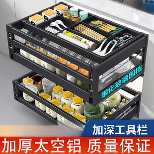 Kitchen Cabinet Pull Basket Three-Layer Drawer-Type Dish Rack Aluminum Alloy Double-Layer Dish Rack Pull-Out Storage Rack
