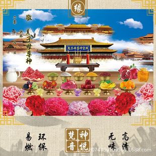 [Miaolian Residence] High Definition Origin Picture Gui's Mother and Mother Pour Lotus Pond with New Year Pictures