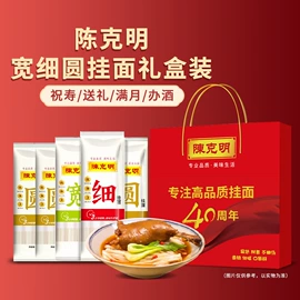 植物油;其他食用油;待煮面条