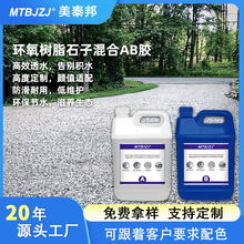 ���u�h����֬ʯ�ӻ��ab�z������͸����·�滨�@Ӿ�ص���ab�z