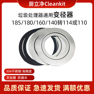 ����̎����׃����ˮ����ˮ��140/160/180׃110/90mm�D�Q���D���^