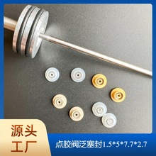 �c�z�C�y������1.5*5*7.7*2.7���܏����ܷ�Ȧ��ĥ�p�͸��g�ܷ�Ȧ