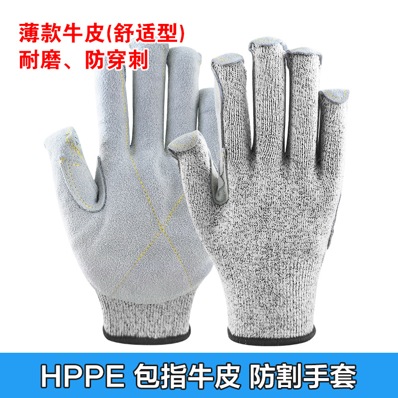 Fabricante al por mayor guantes anticorte nivel 5 HPPE engrosado resistente al desgaste antiarañazos anti-cuchillo protección laboral industrial guantes anticorte