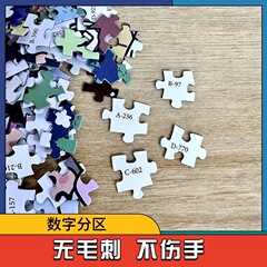 2025年ラブブ漫画パズル1000ピース知育紙製子供科学教育玩具手作りギフトパズル知育