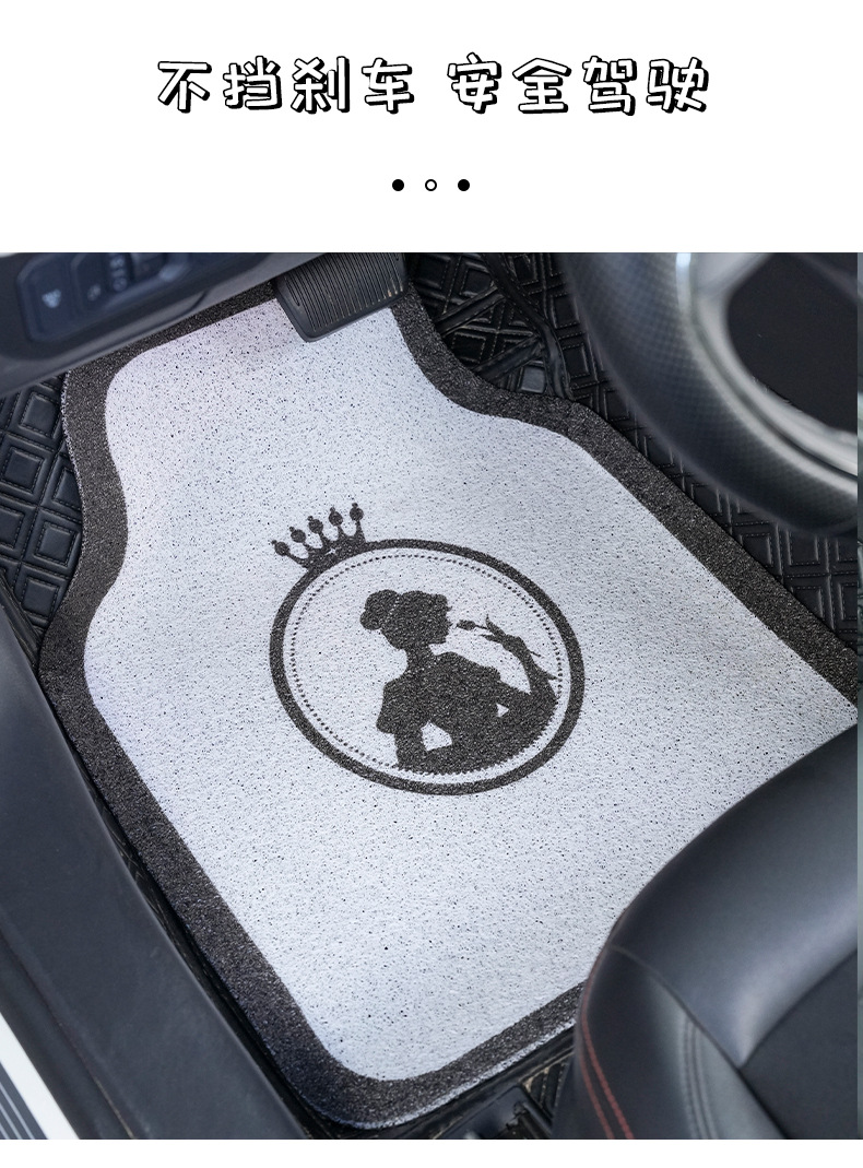 Car Mat Silk Ring Crown Printing Anti-Dirty Waterproof Car Mat Fashion Goddess Car Decorative Mat Women