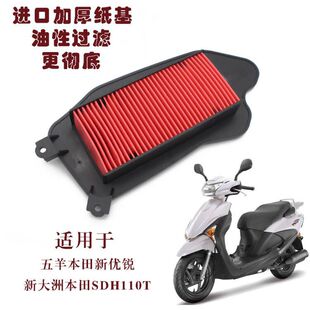 �m����´��ޱ���늇�EӰSDH110T�՞V ������������110�՚�Vо