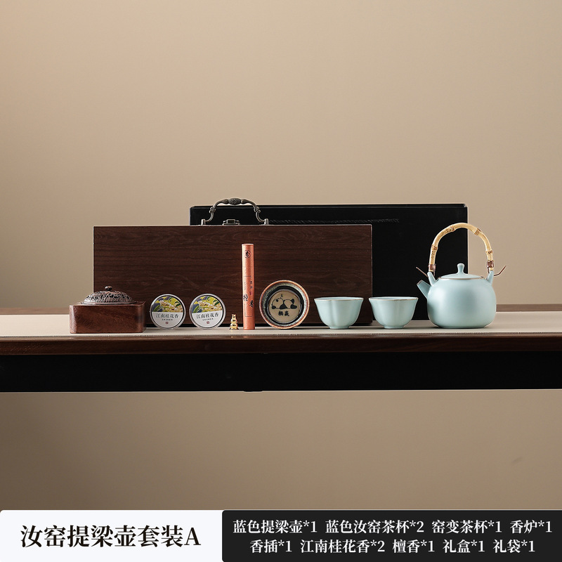 国潮故宫文创茶具礼品套装送客户伴手礼商务企业实用礼物中秋节|undefined