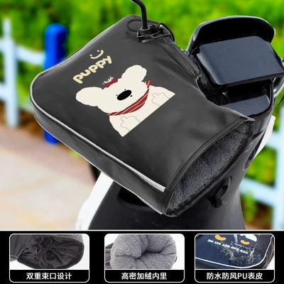 Handlebar Cover Winter Warm Battery: Motorcycle Handle Cover - thickened-to-protect-against-cold-black-stubborn-white-bear