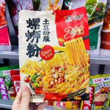 �����·����������Ʒҹ�����b������ʳ�����C�����Lζ����W��