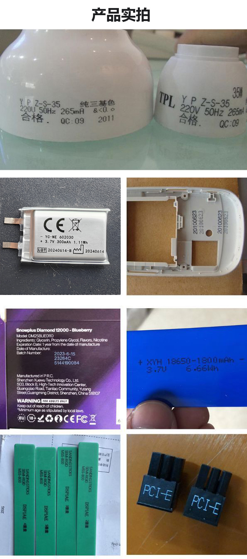 微信图片_20240801173556