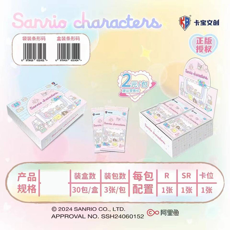 두 번째 카바오 문화 창작 에디션 2위안 팩 [전체 상자에 30팩]