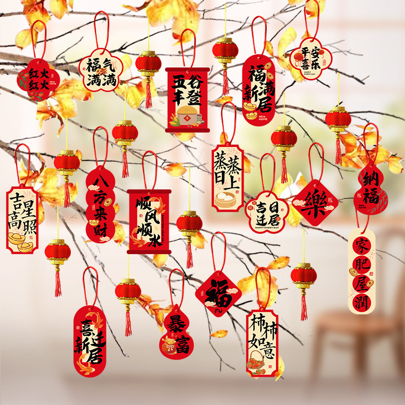 Housewarming Decorations, Potted Green Plants, New Home Decorations, Small Lanterns, Hanging Ornaments, Moving-In Ceremony Supplies, Pendants Housewarming Decorations, Potted Green Plants, New Home Decorations, Small Lanterns, Hanging Ornaments, Moving-In Ceremony Supplies, Pendants