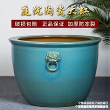 景德镇陶瓷养鱼缸特大号蓝釉庭院水缸种树睡莲荷花乌龟缸老式大缸