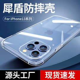 适用iphone18pro手机壳苹果18透明防摔tpu软壳保护套18promax简约