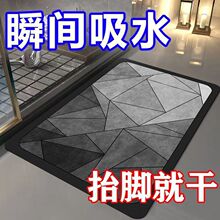 加厚硅藻泥吸水地垫橡胶底轻奢浴室门口耐脏速干进门