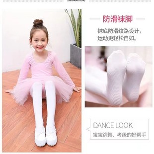 Girls Dance Socks Spring and Summer Thin Velvet Dancing Practice Professional Non-slip Little Yellow Duck Children White Dance Socks