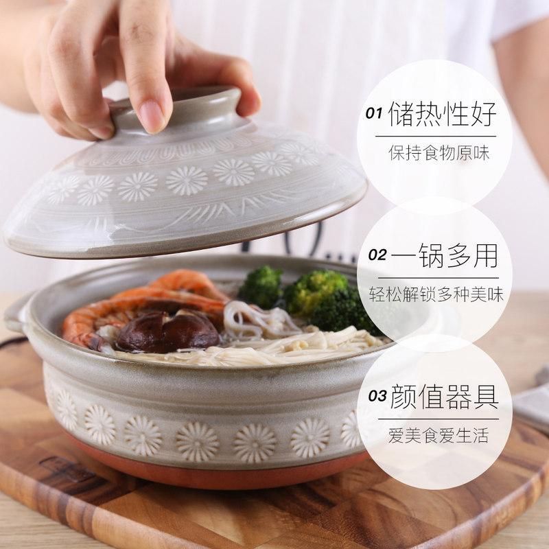 Ancient Burned Clay Pot Japan Imported Kasuga Sand Pot Gas Stove Model Soup Home Use Ceramic Stew Pot Rice Cooker