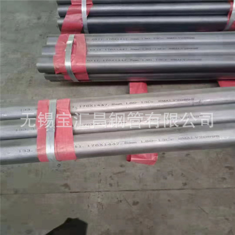厂家直供GH738椭圆无缝管质量保障GH738无缝椭圆管镍基高温合金