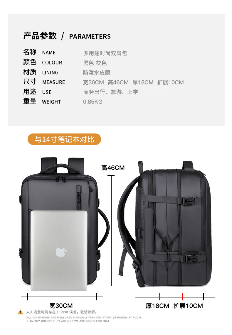 Dual-shoulder backpack large capacity short-distance travel lightweight pack men's multifunctional backpack business travel portable daypack