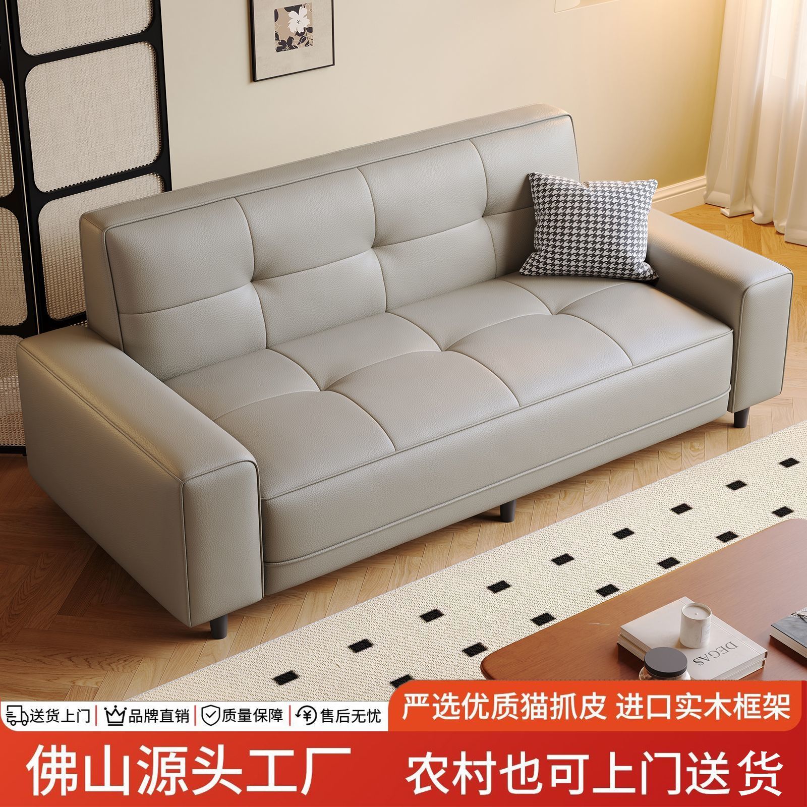2025 New Cat Scratch Leather Sofa Living Room Small Apartment Simple Straight Row Apartment Rental Shop Office Reception for Three People