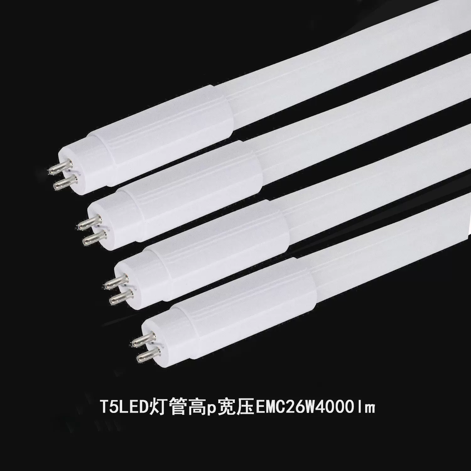 T5灯管1.2米玻璃26W18WLED灯管日光灯T5光管