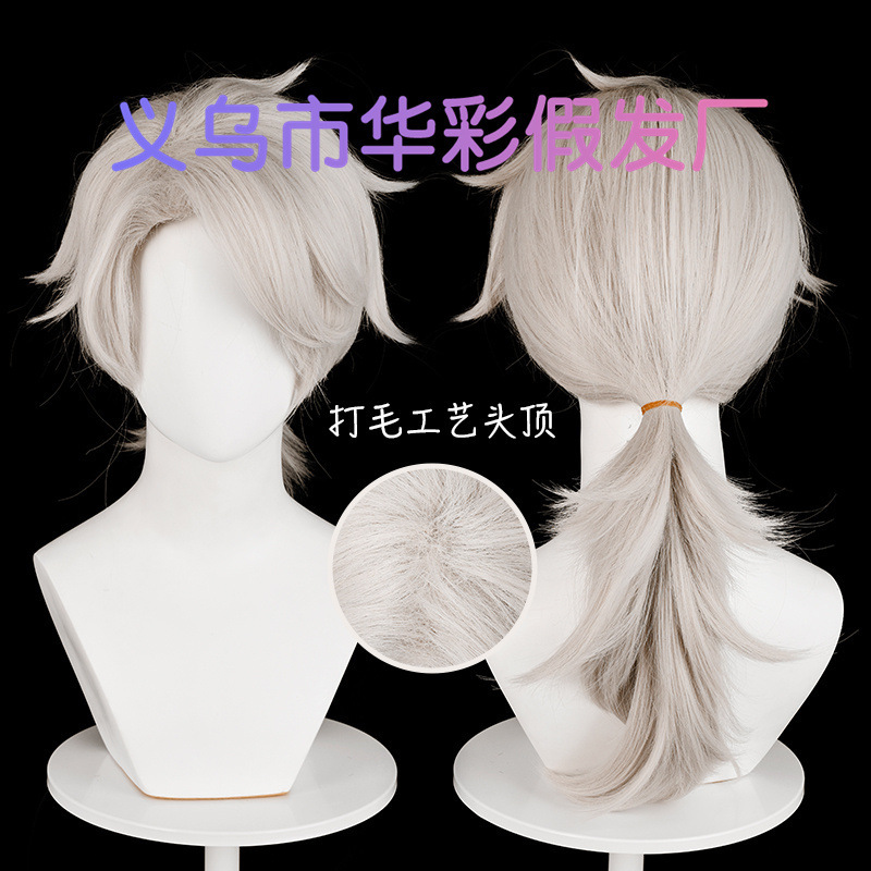 【Huacai】Identity V Composer Frederick Cosplay Wig, Two Versions Available, Special Color