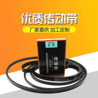 Avtomobil ötürücü kəmərləri for Cummins Engine, Car