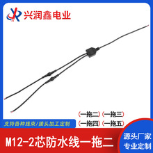 M12-2о��ˮ��Y��һ�϶���ĸ�����B�����Դ�����^��ˮ�����B�Ӿ�