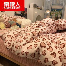 南极人韩式豹纹粉色少女心床上用品四件套学生宿舍床单被套三件套