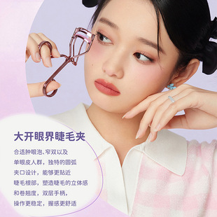 Eyelash Curler, Long-Lasting, Portable Wide-Angle Sunflower Soaring Natural Curling Beauty Tool for Beginners