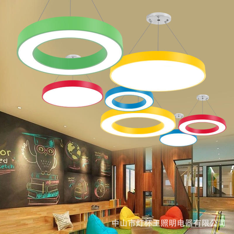 Anillo de color LED lámpara de luz de jardín de infantes de luz de educación temprana instituciones de capacitación de lámparas de oficina circulares de modelado creativo lámparas