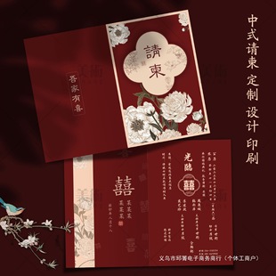 �¿�Y��Ո��ϲ����ʽ���L�L��Y��Ո���R��Ո��ӡˢ��ӡ