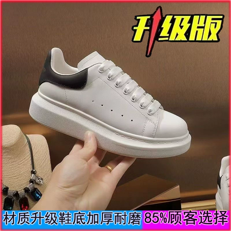Маленькие белые туфли мужские весной и летом на открытом воздухе толстая подошва корейская версия Wild Wild мужская пара дышащая пара спортивная повседневная обувь