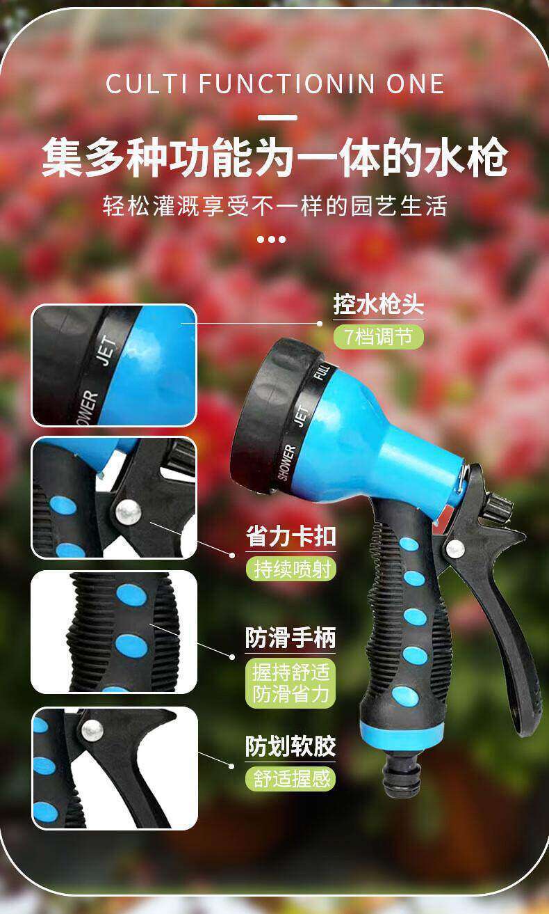 High-Pressure Booster Water Gun, Powerful Cleaning Hose, Telescopic Hose for Watering Flowers, Car Washing, Household Garden, and Faucet Connection Nozzle