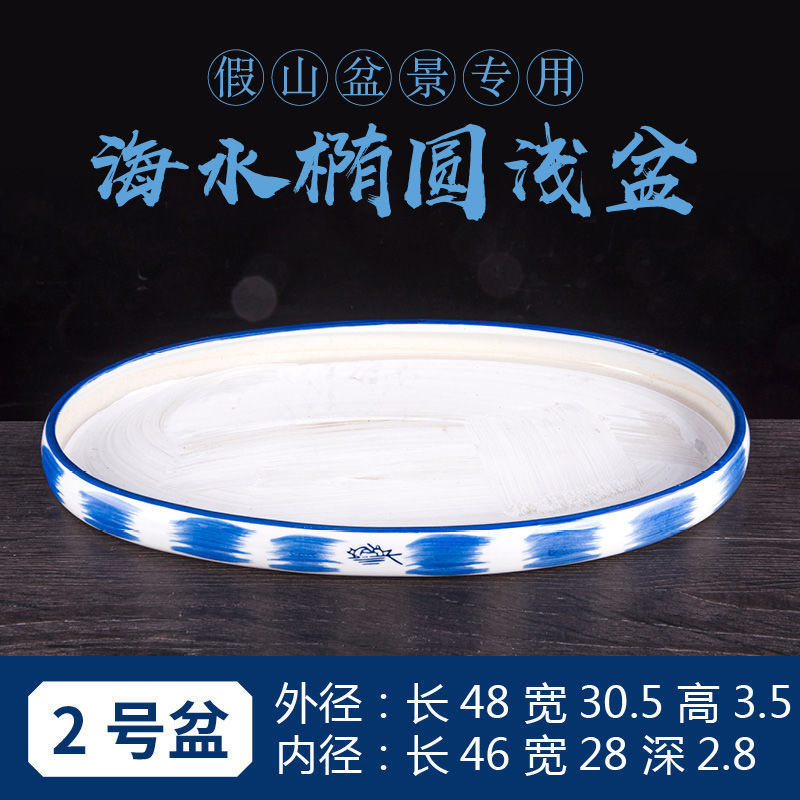 吸水石盆底座上水假山盆景微景观水仙铜钱草陶瓷水培无孔花盆|undefined